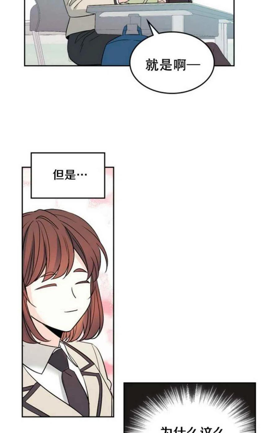 第65话32