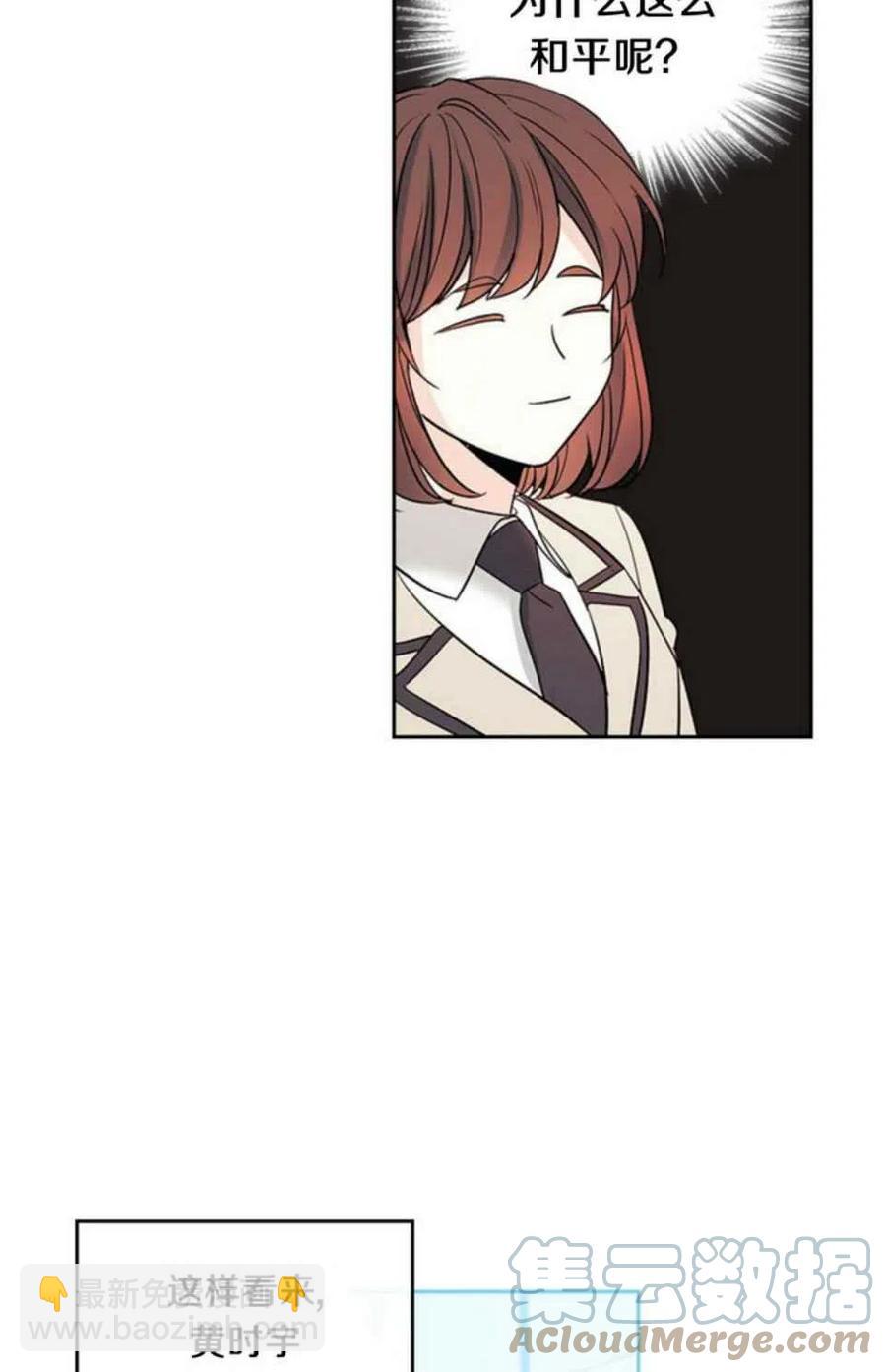 第65话33