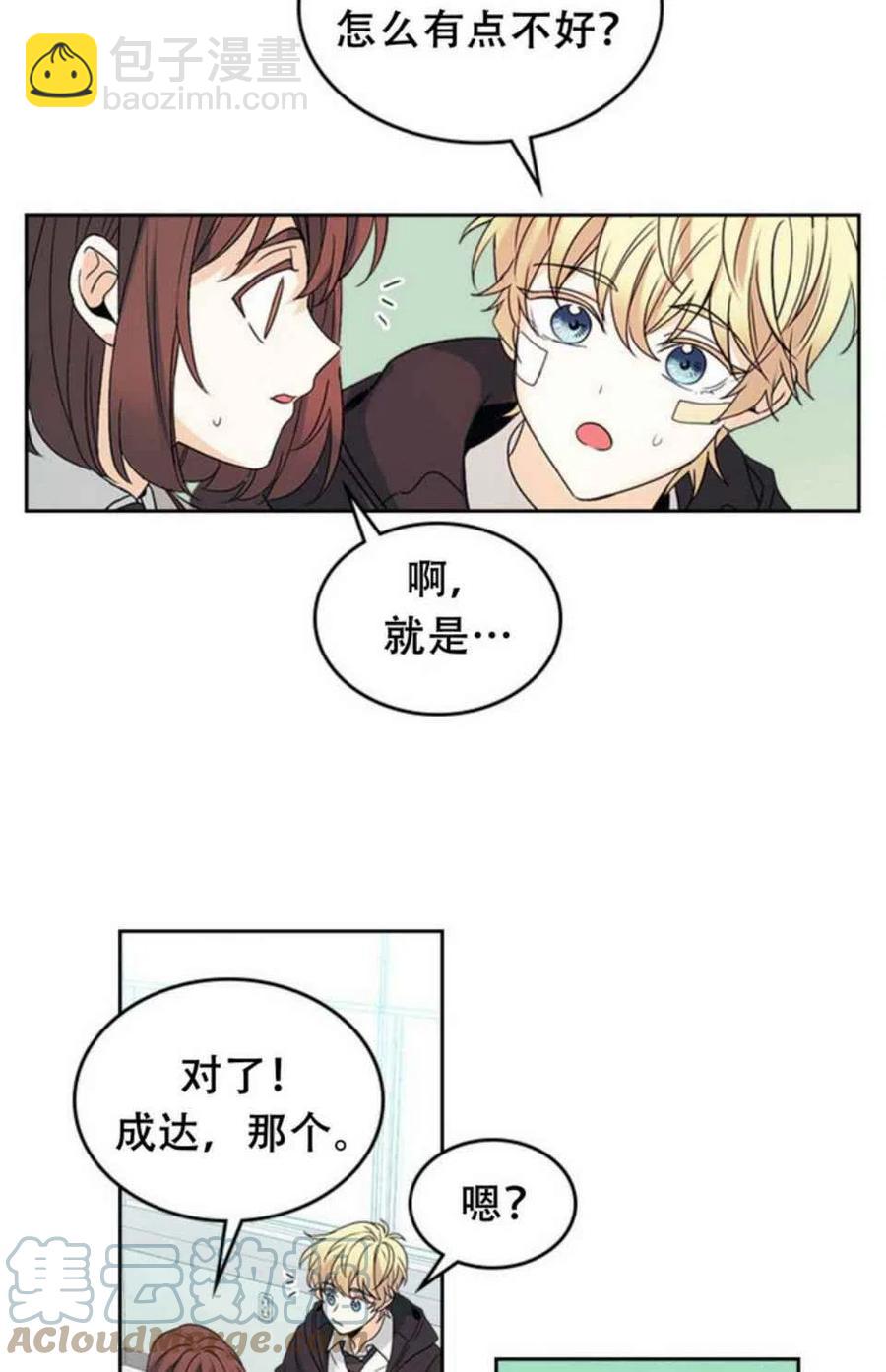 第65话36