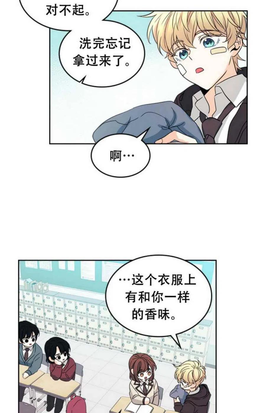 第65话38