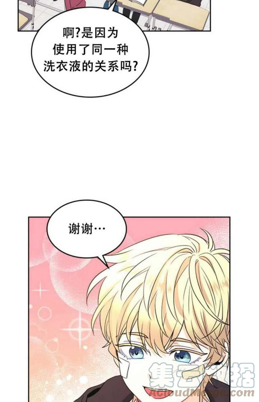 第65话39