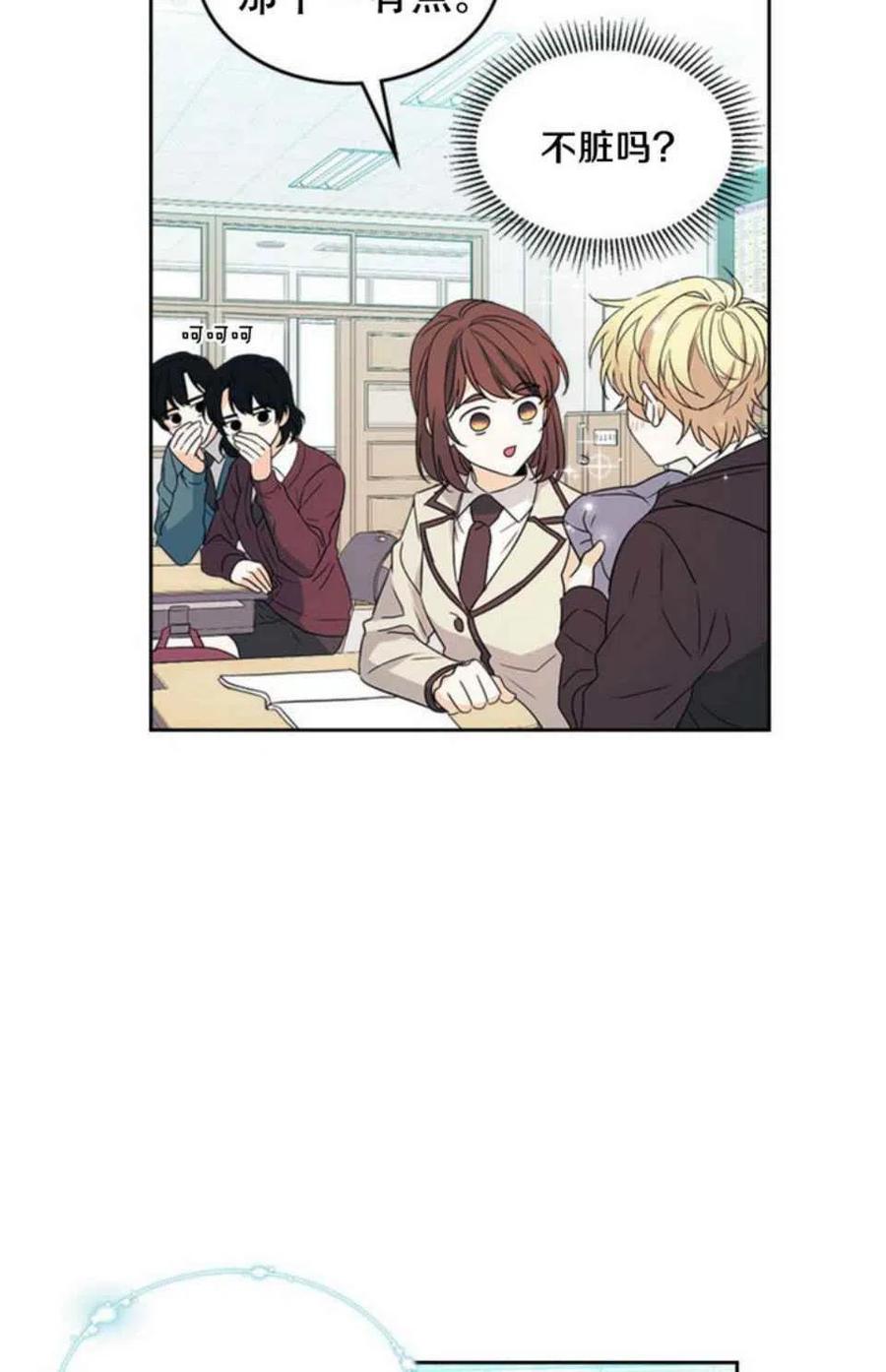 第65话41