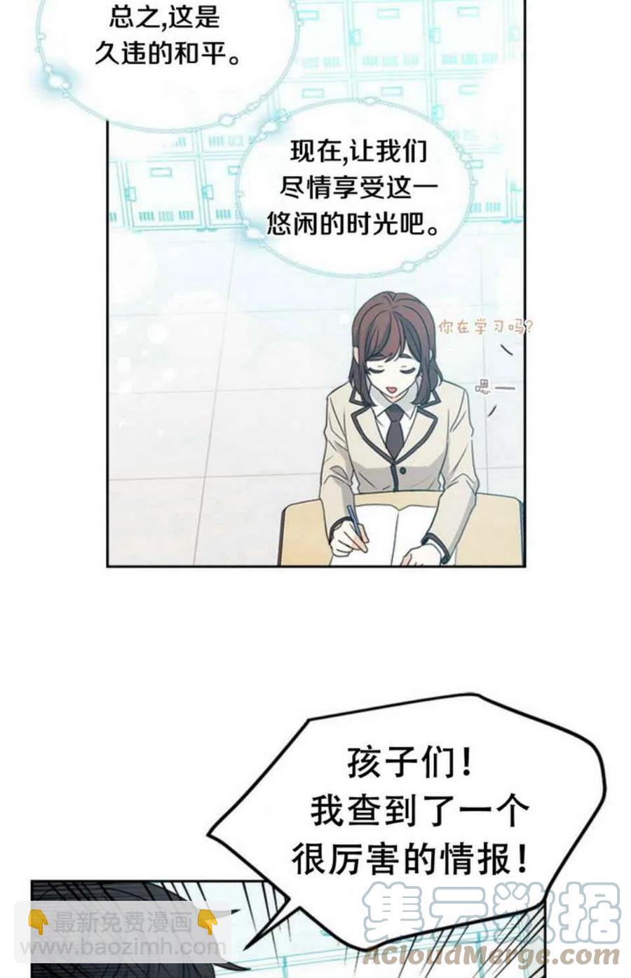 第65话42
