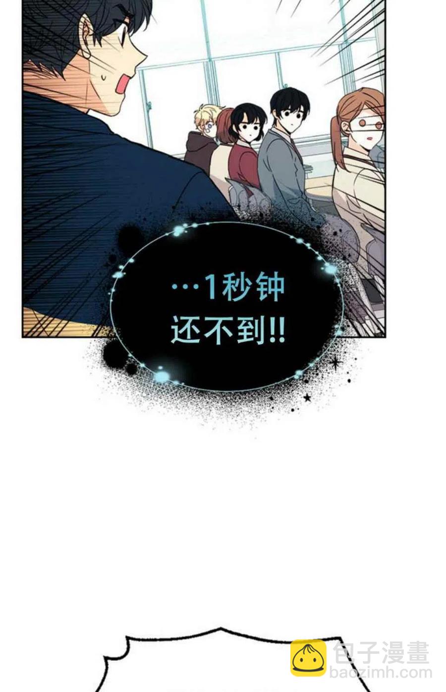 第65话43