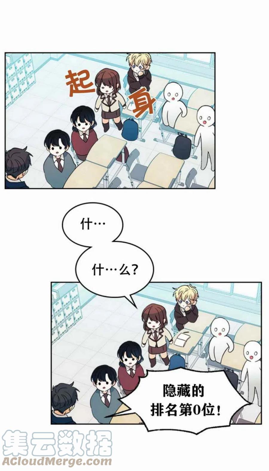 第65话45