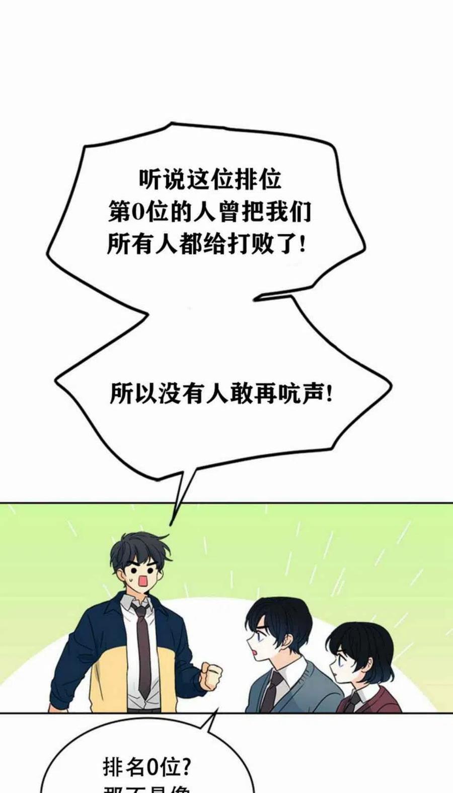 第65话46