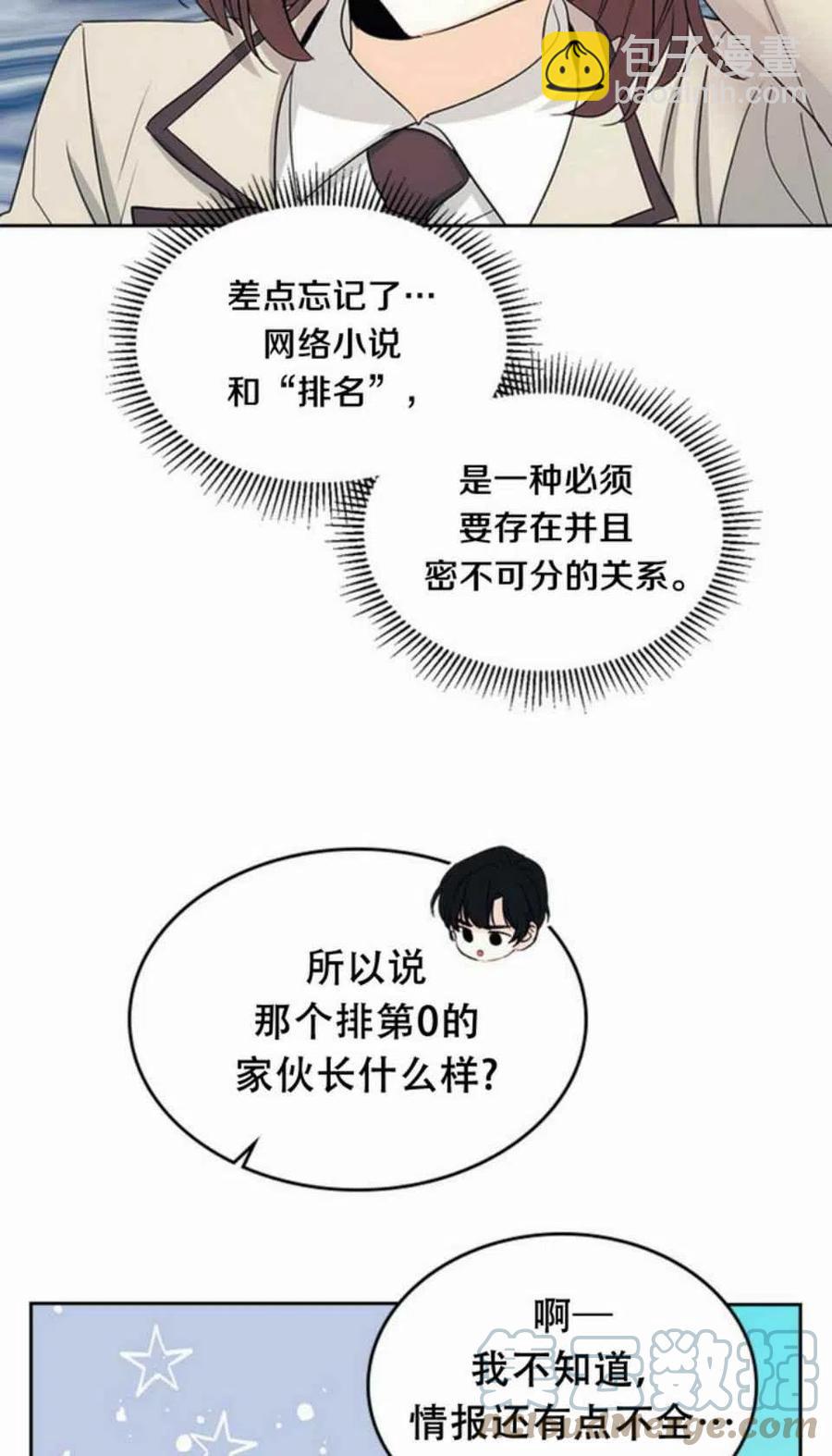 第65话48