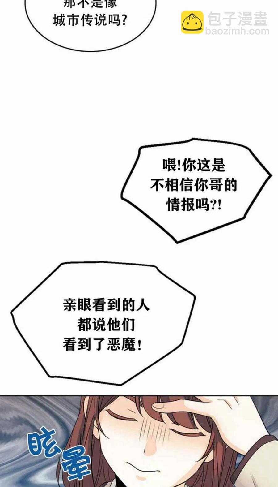 第65话51