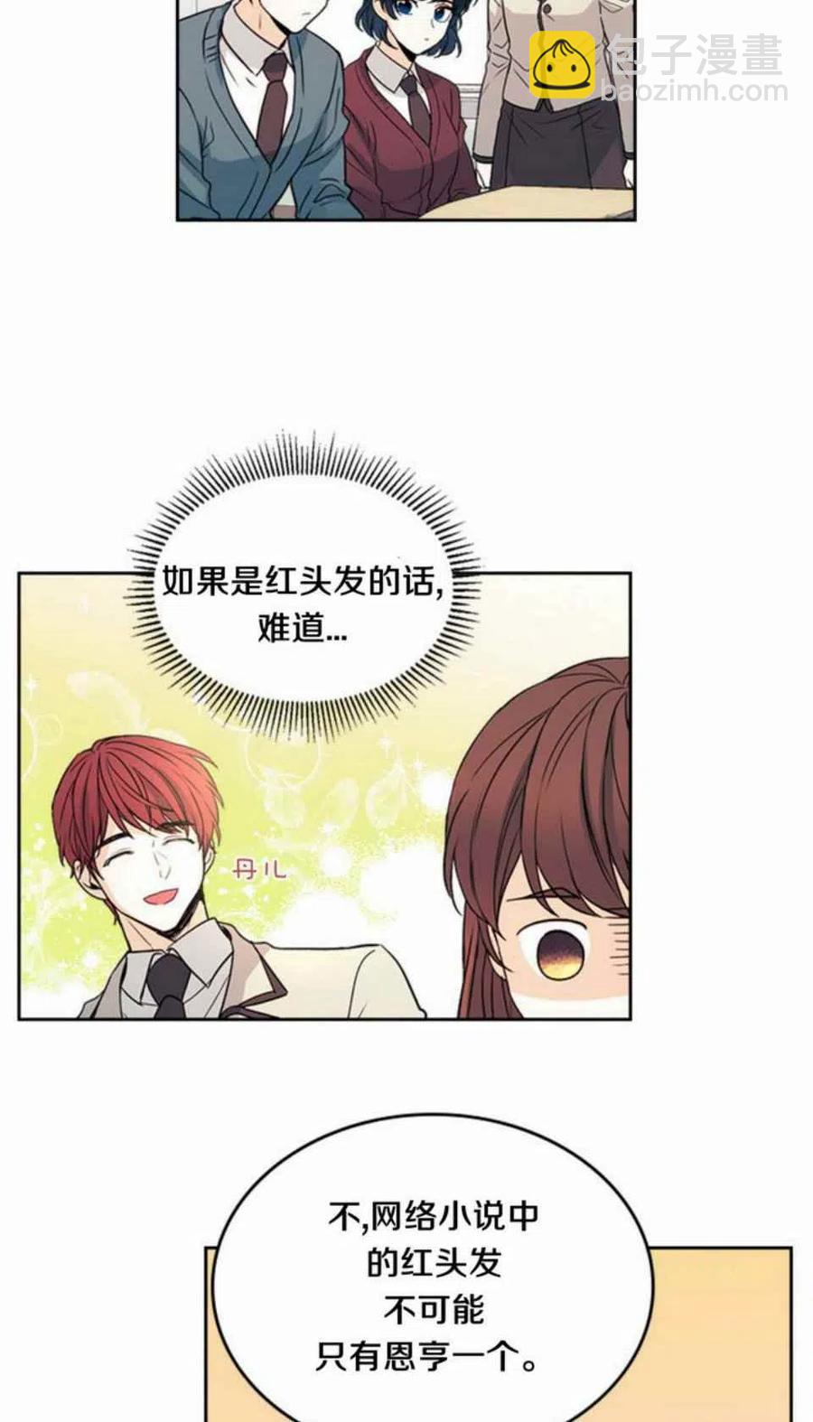 第65话54