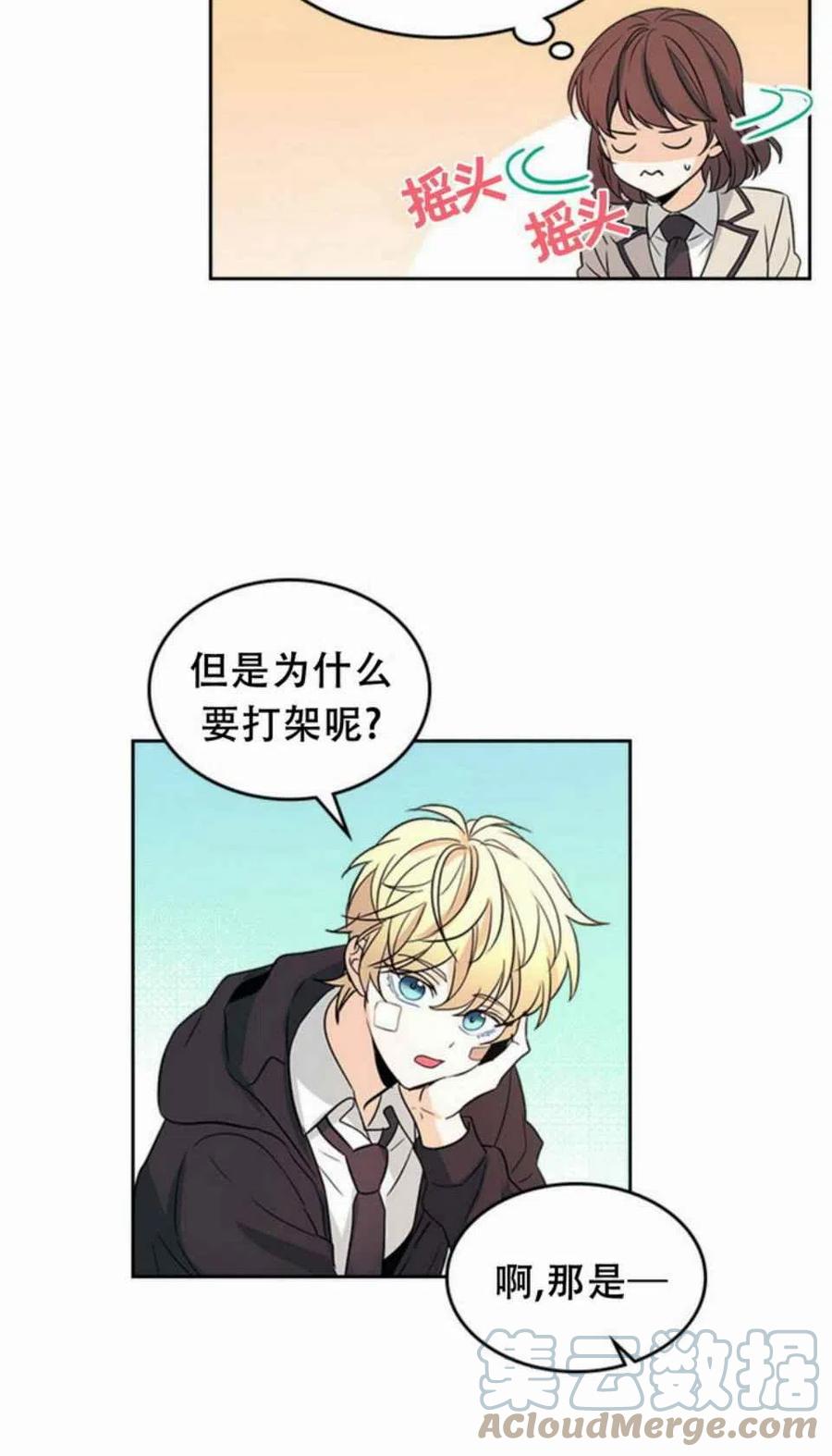 第65话55
