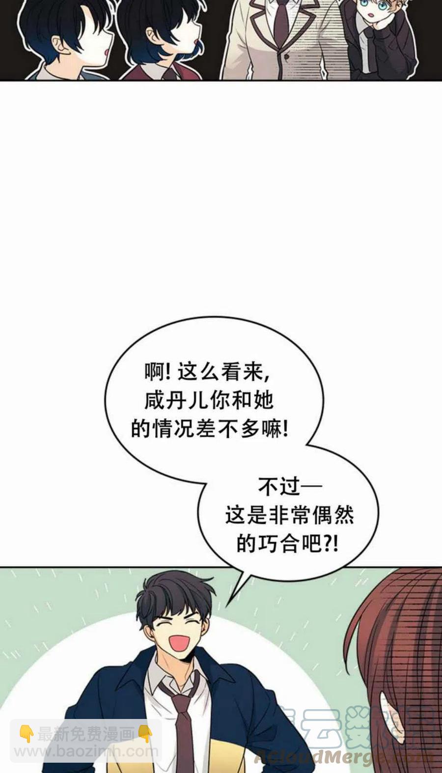 第65话58