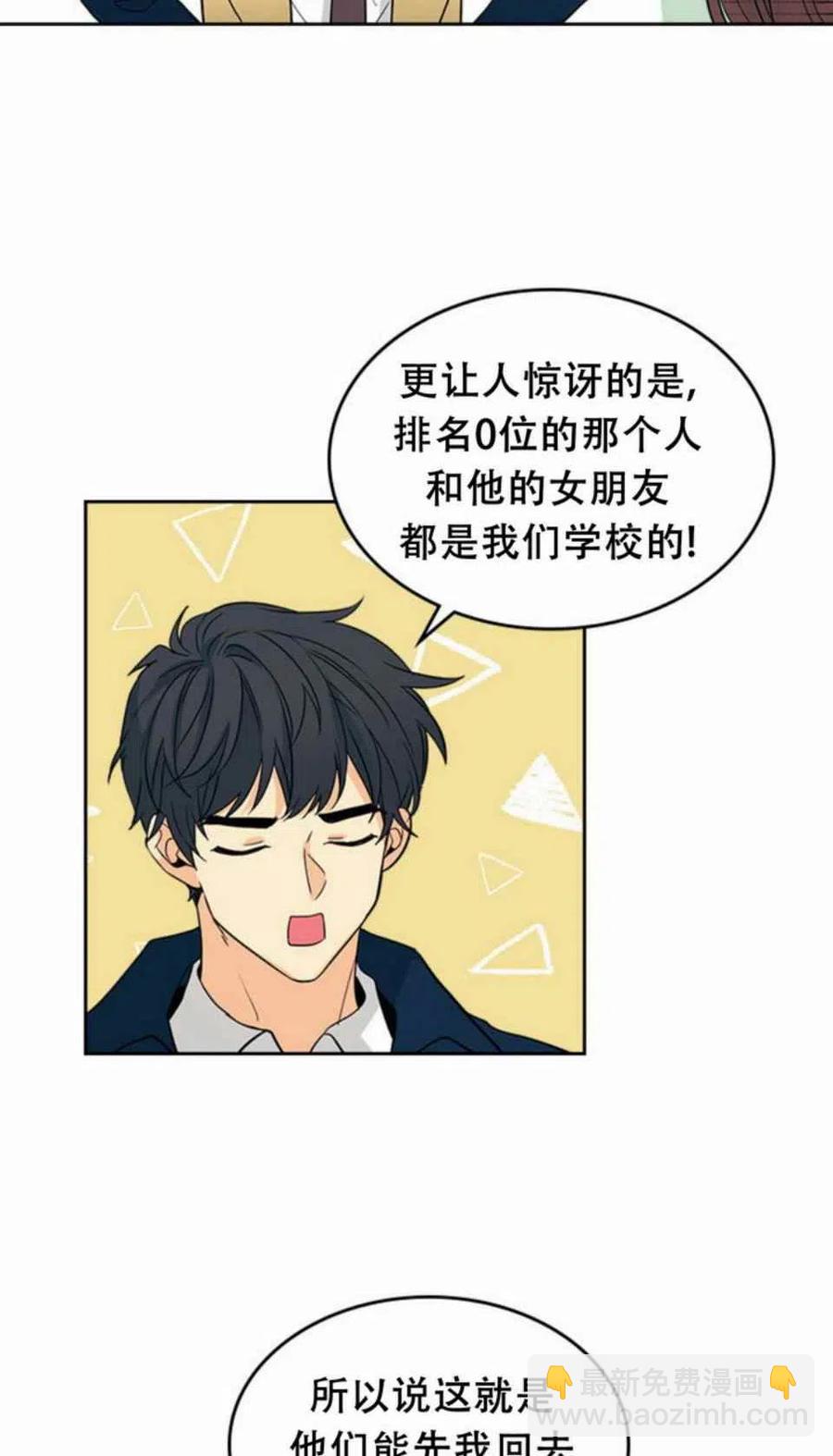第65话59