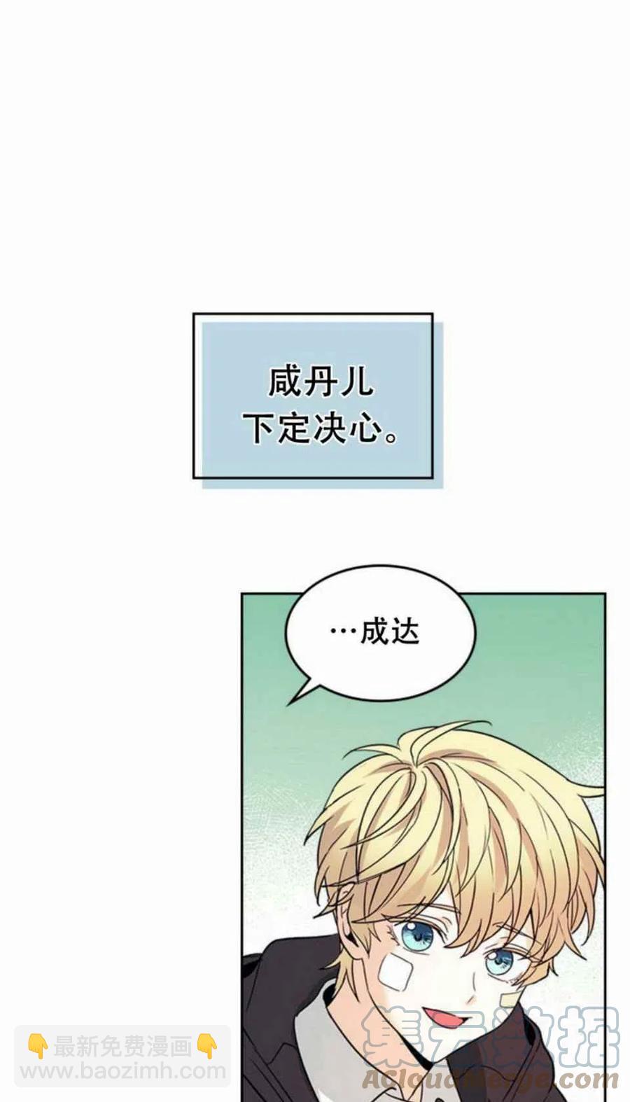第65话61