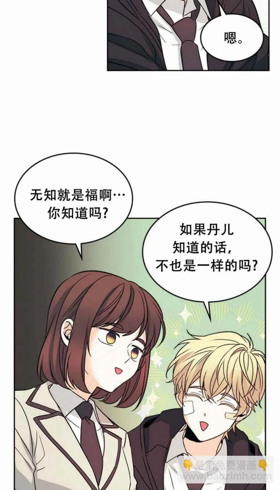 第65话62
