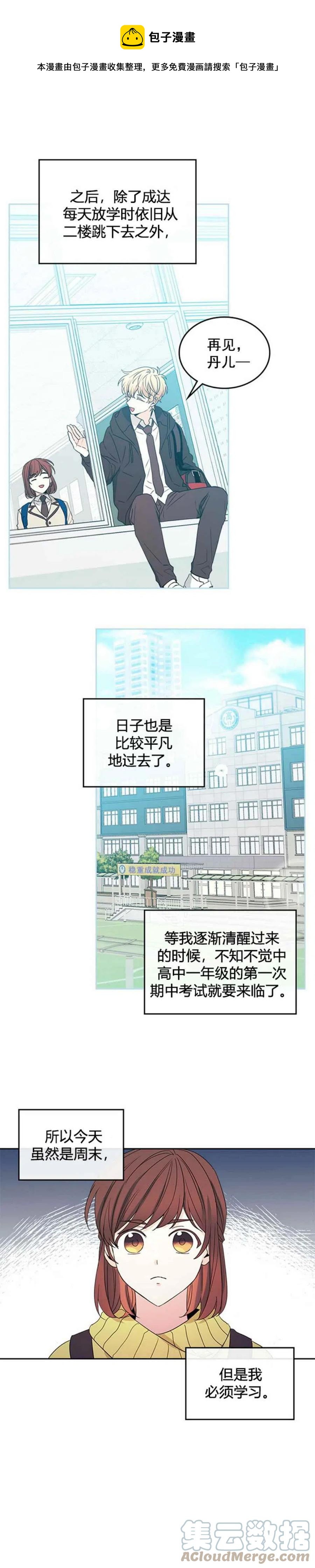 第66话0