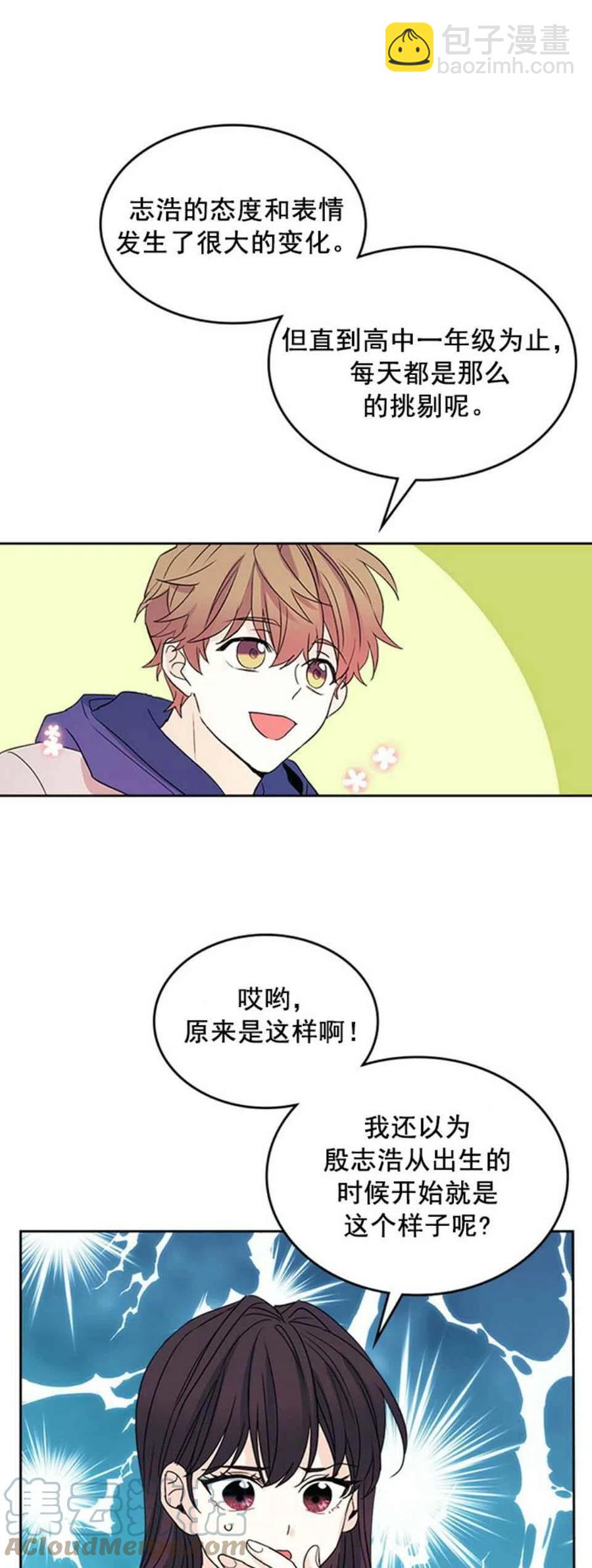 第66话10