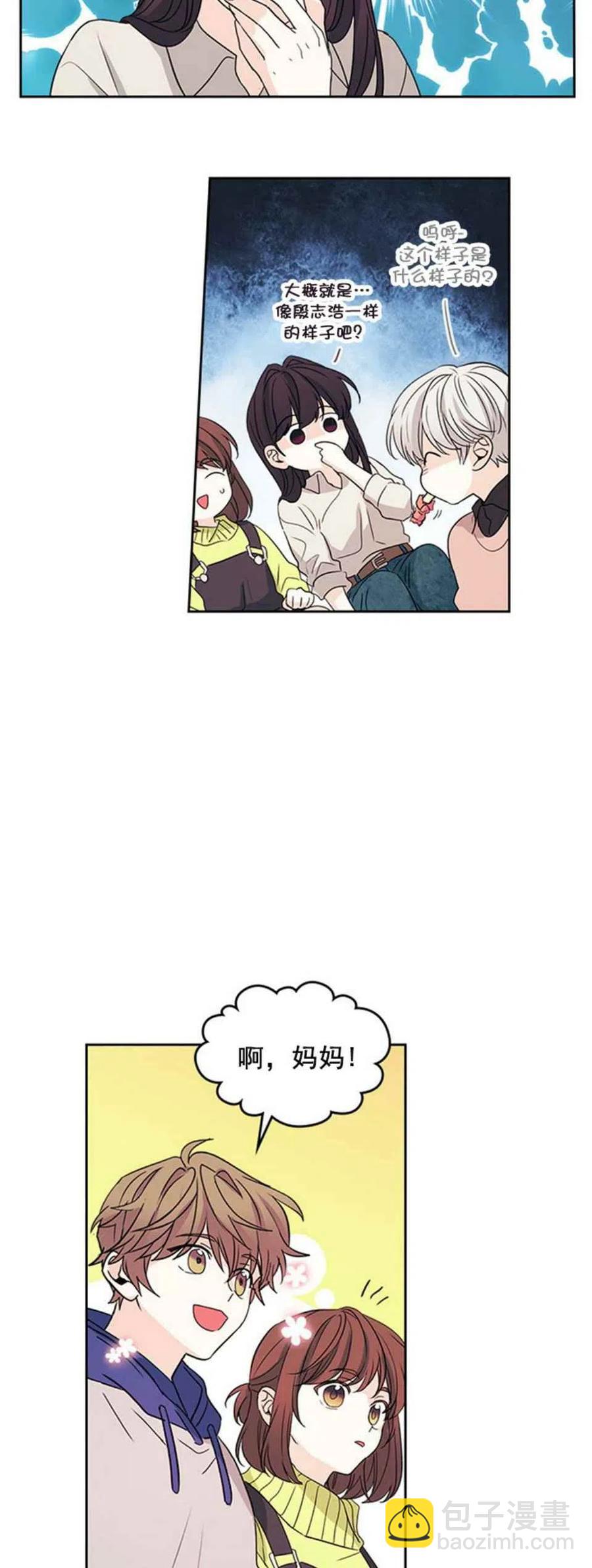 第66话11