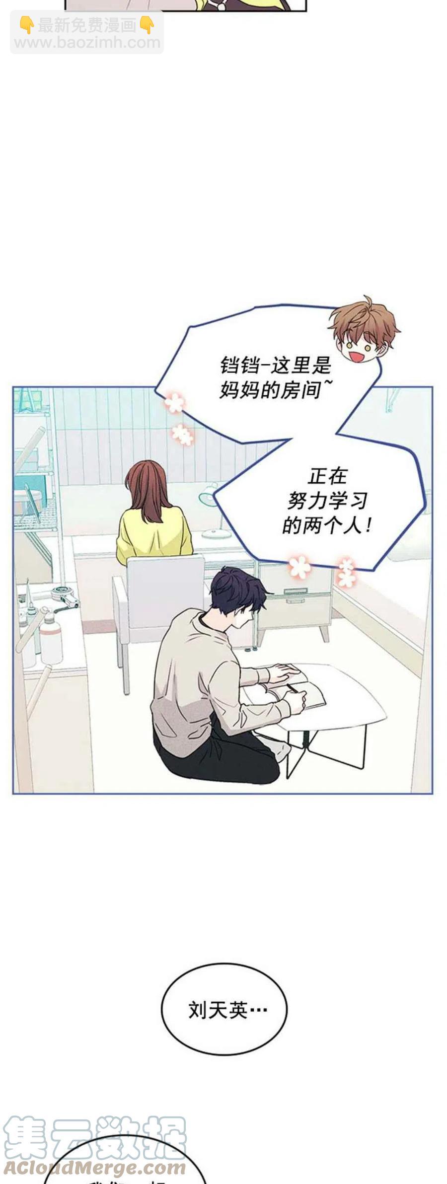 第66话12
