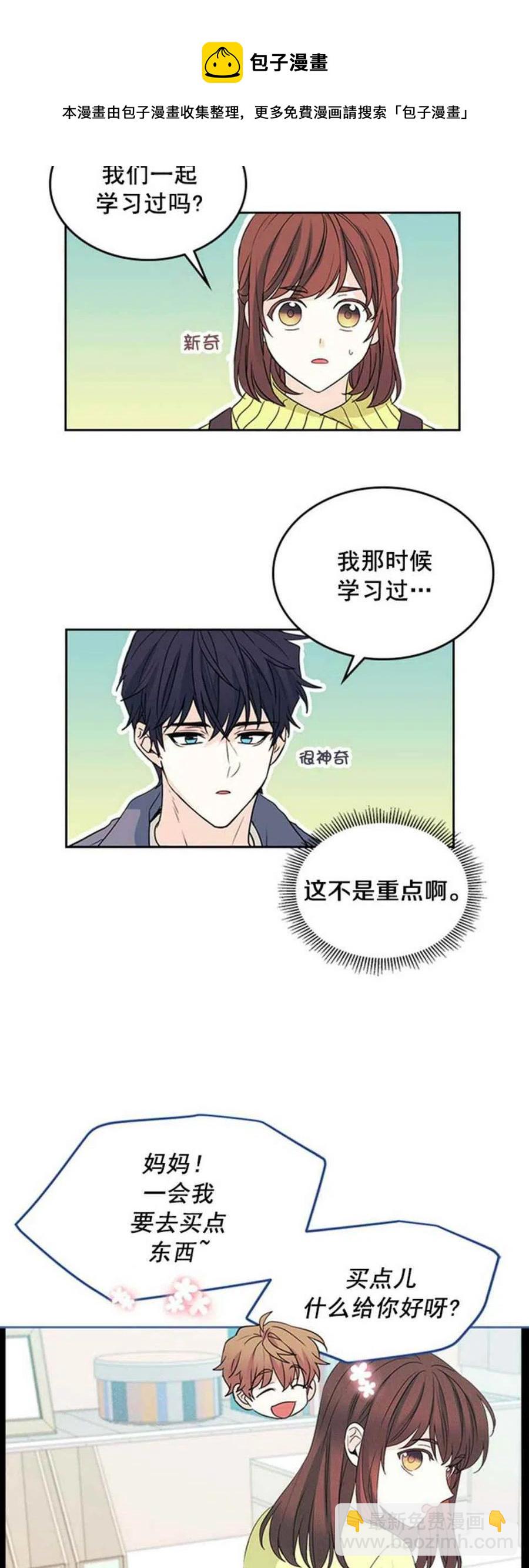 第66话13
