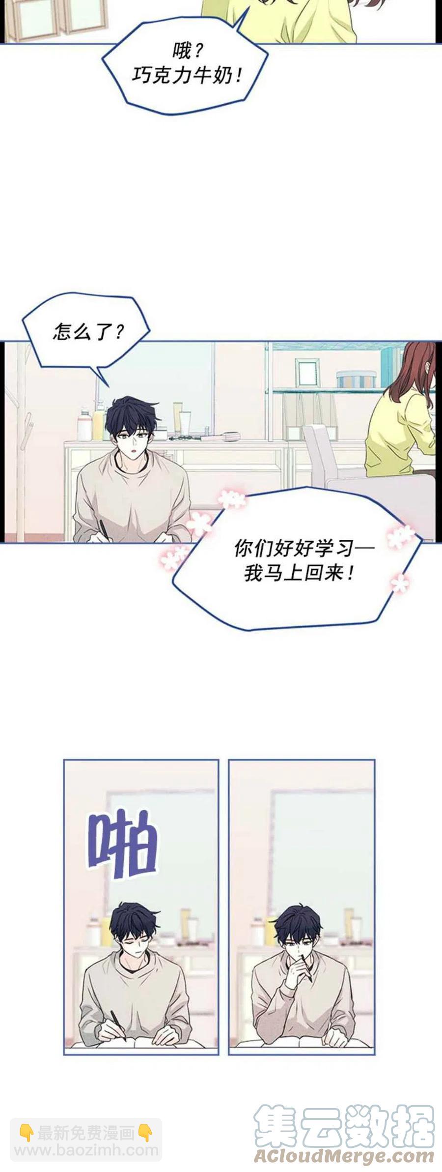 第66话14