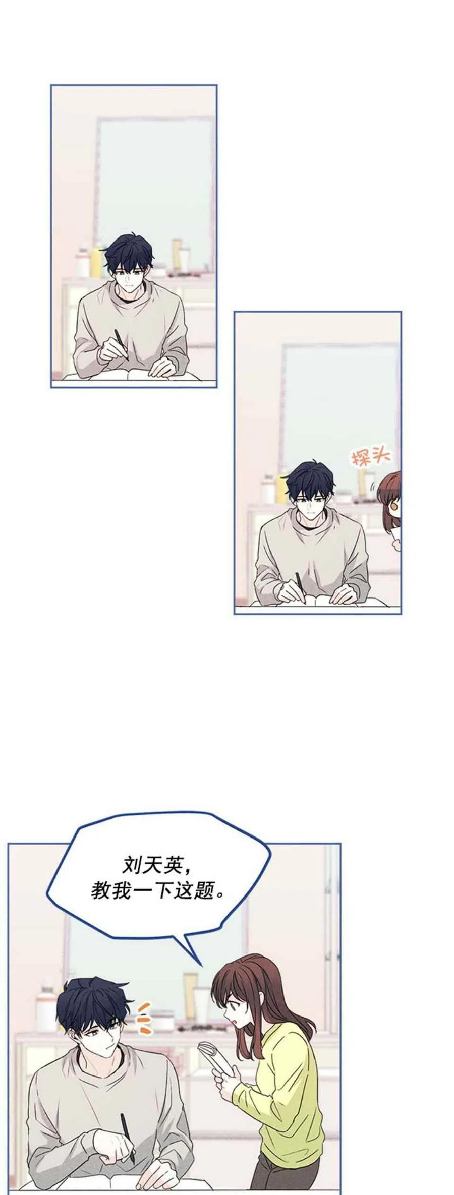 第66话15