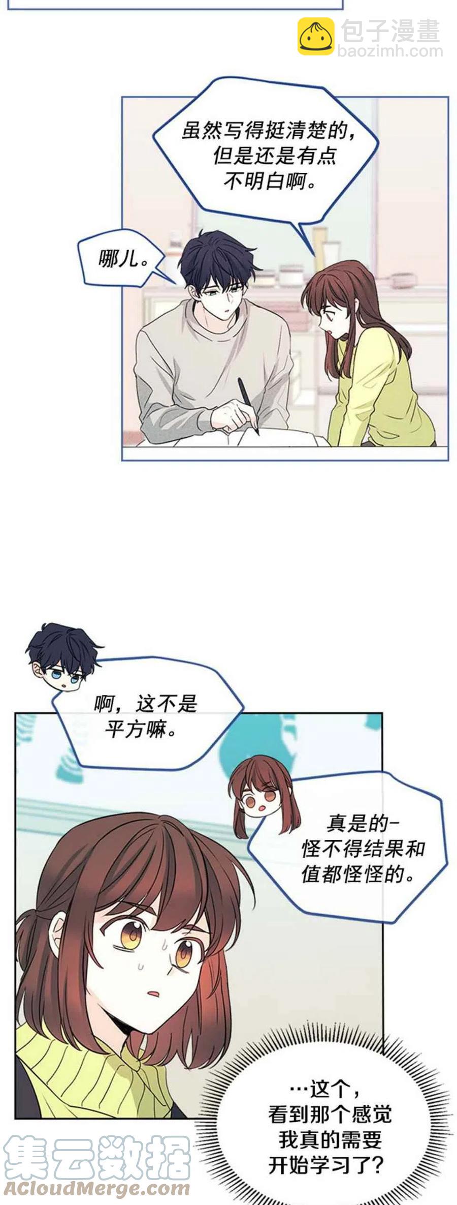 第66话16