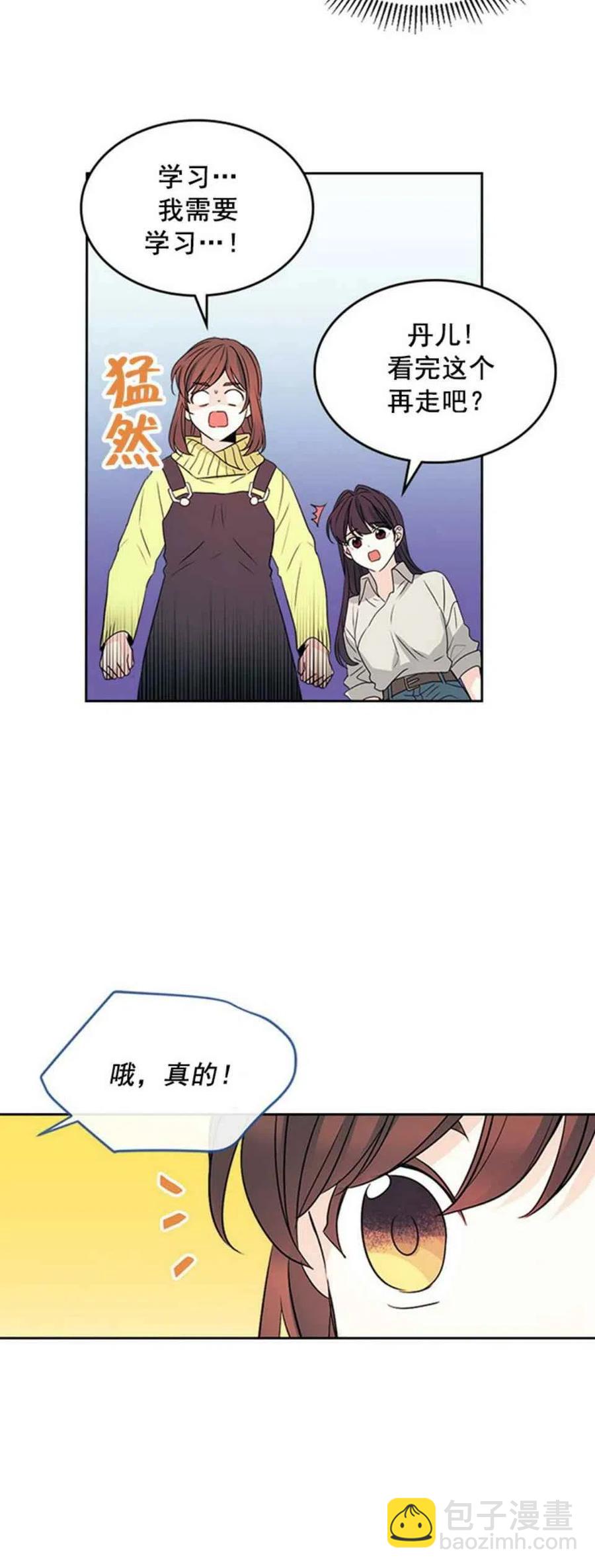 第66话17