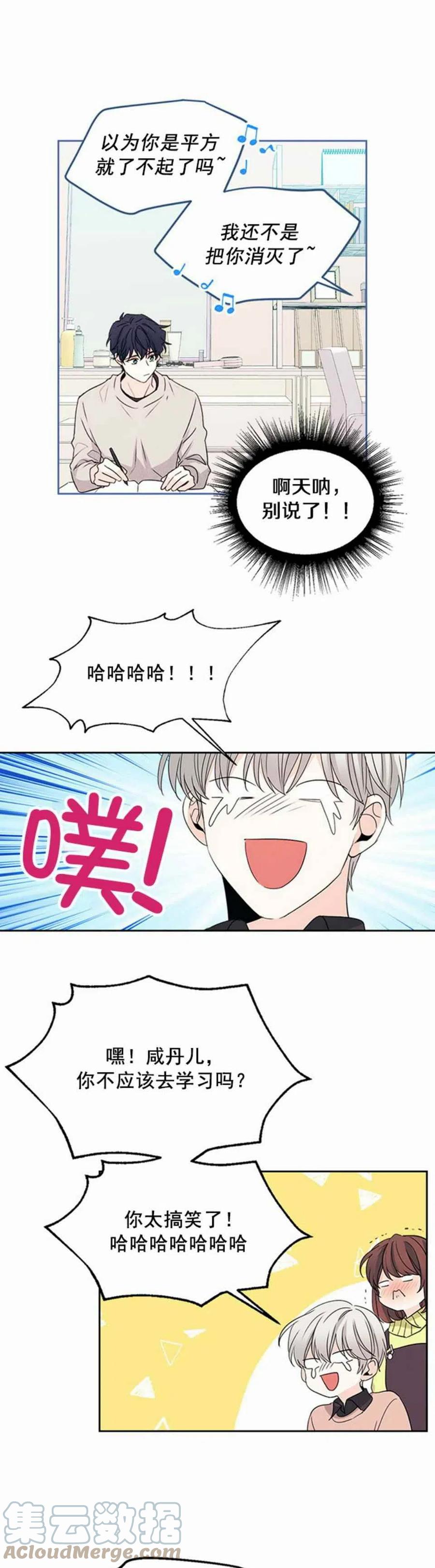 第66话20