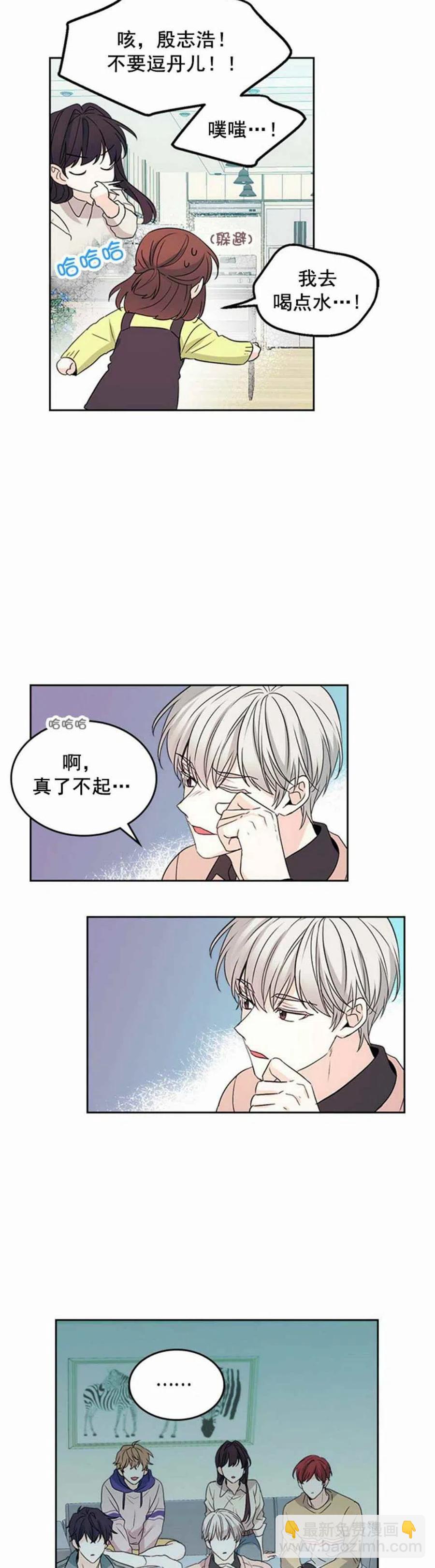 第66话21
