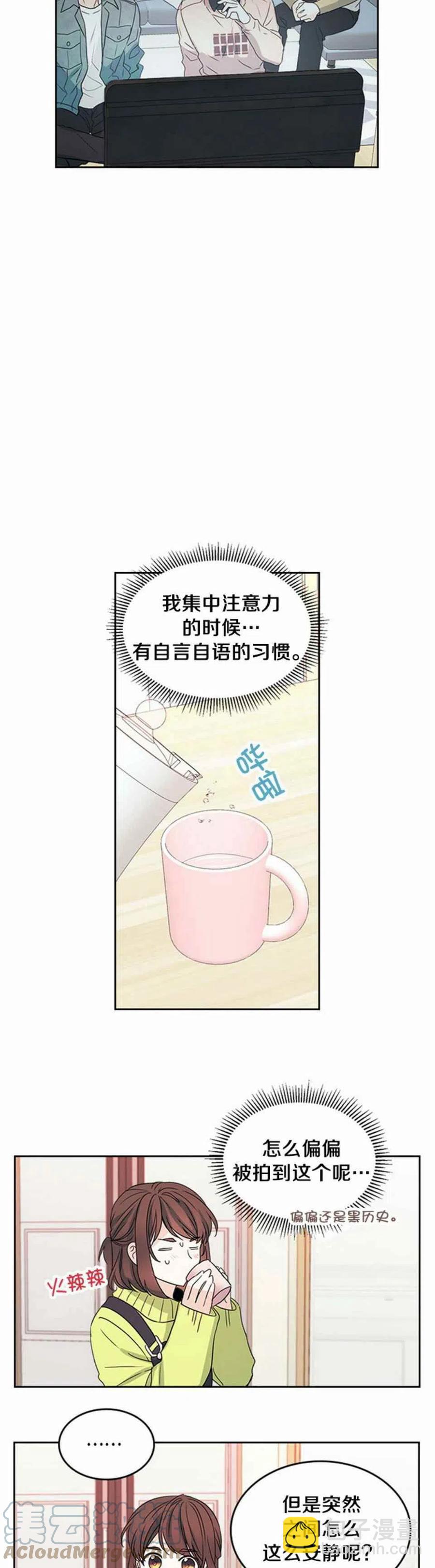 第66话22