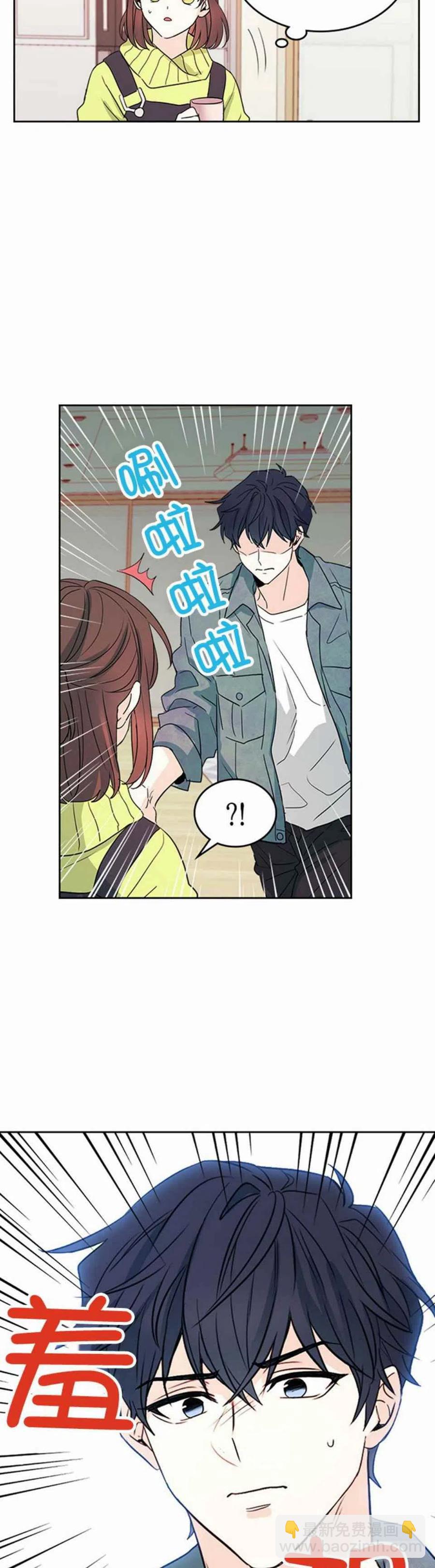 第66话23