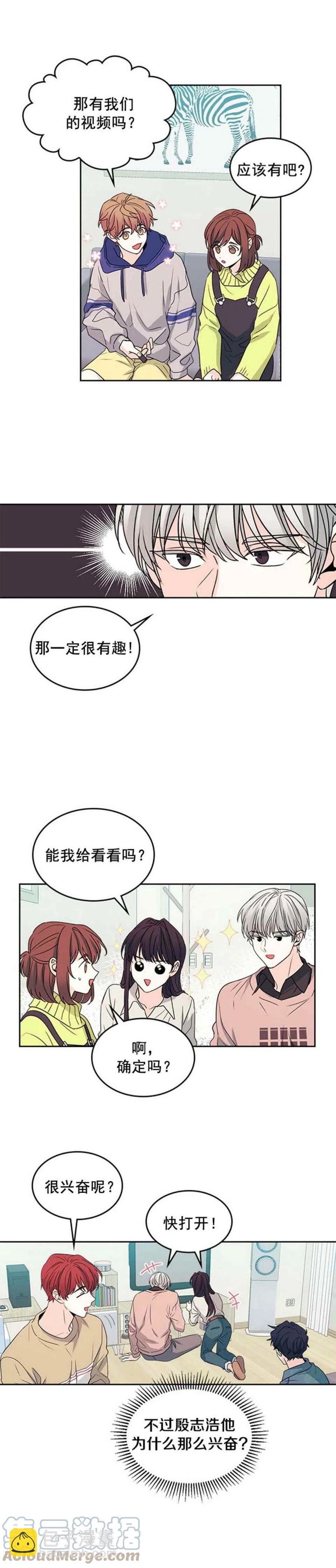第66话4