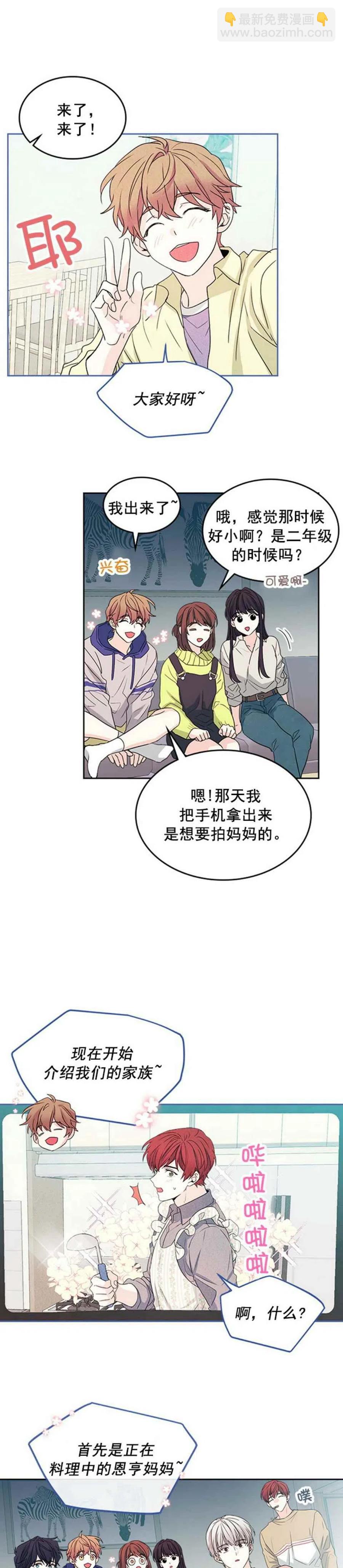第66话5