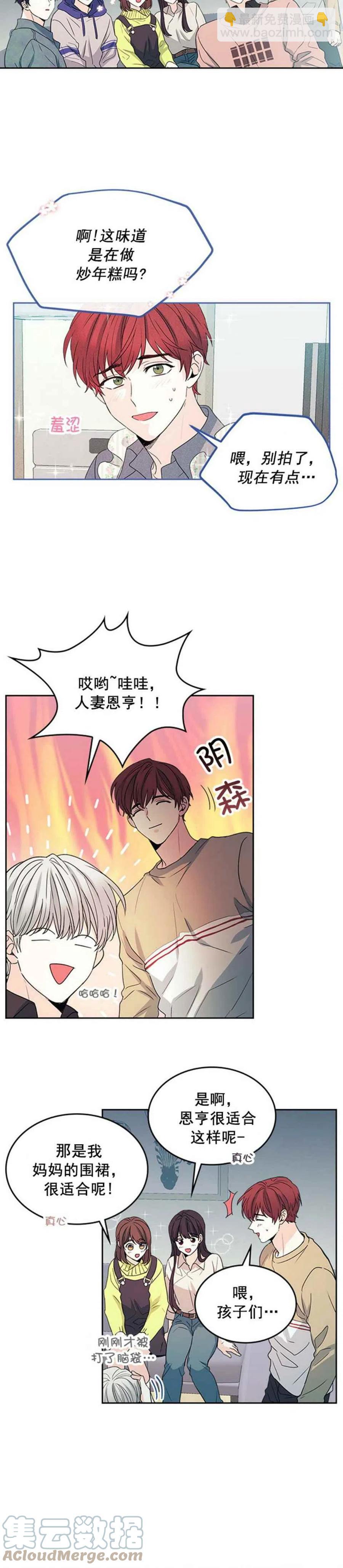 第66话6