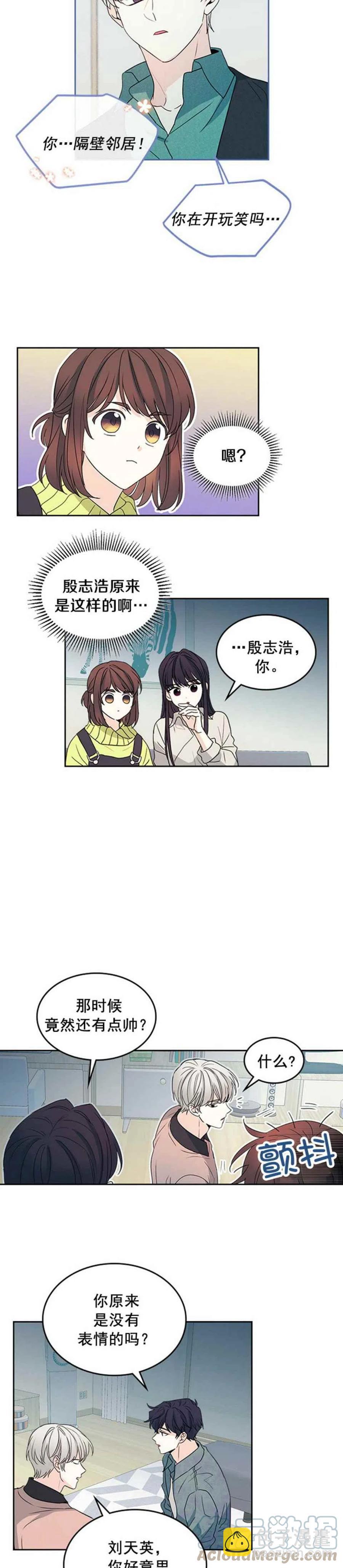 第66话8