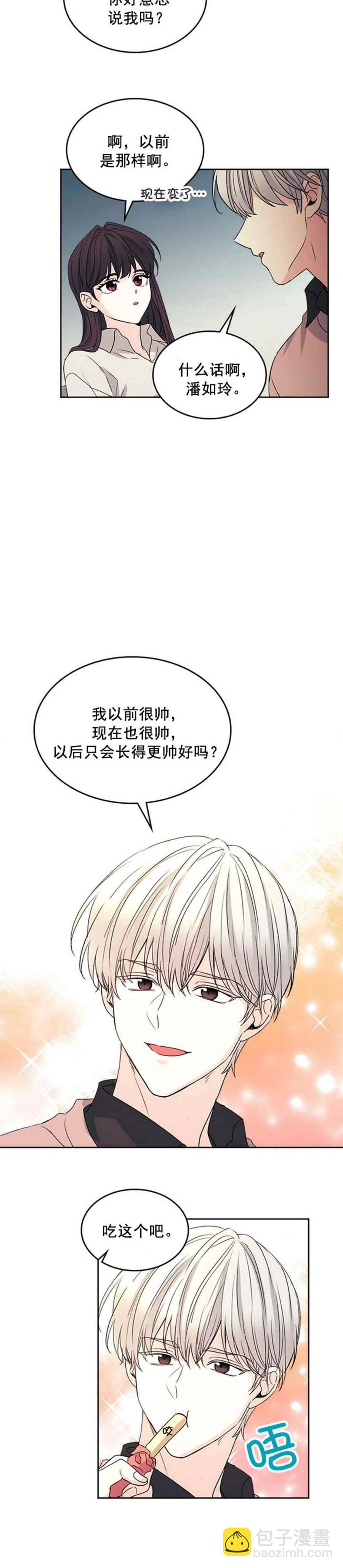 第66话9