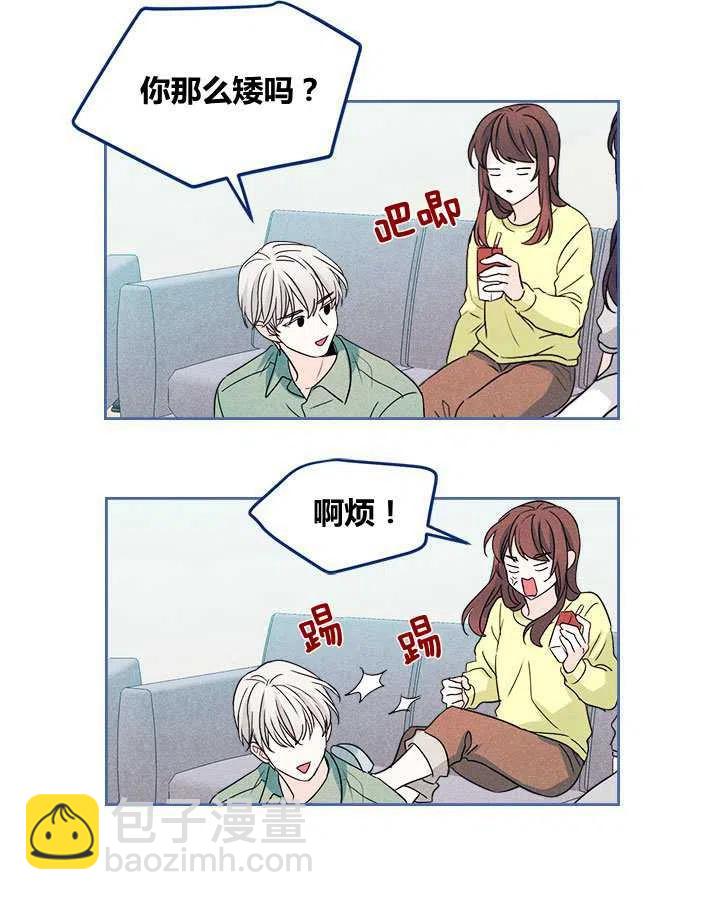 第67话10