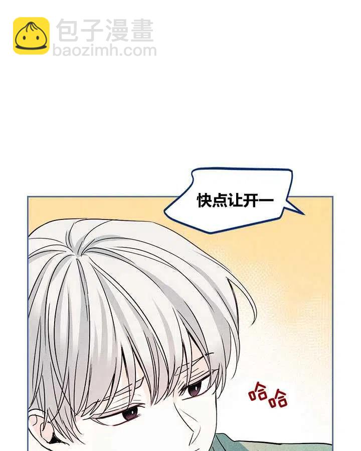 第67话11