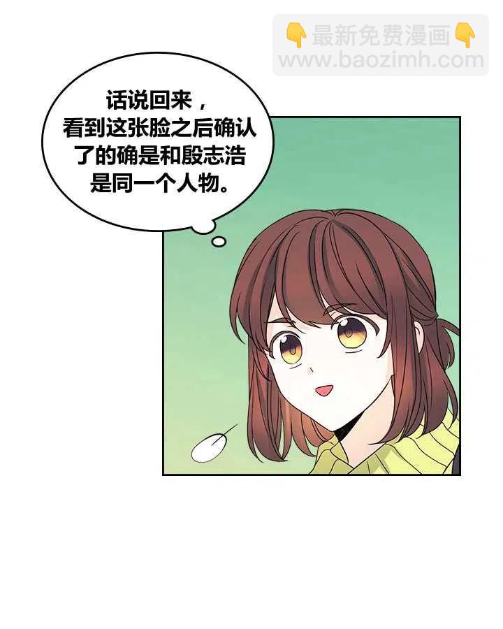 第67话13