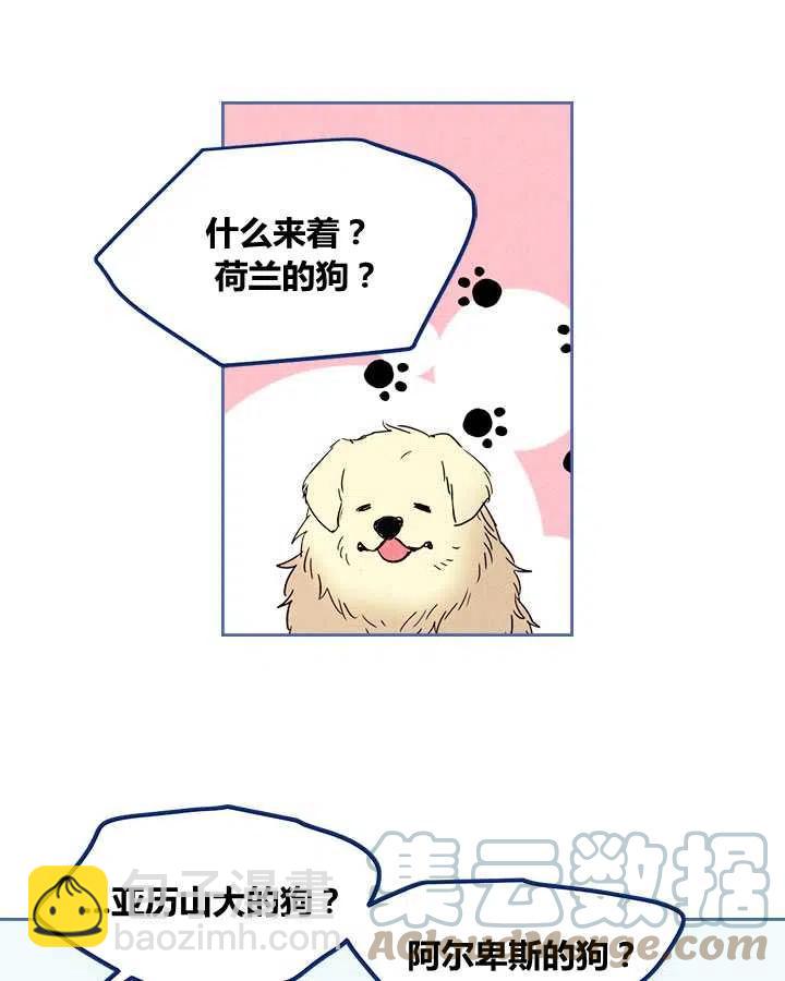 第67话15