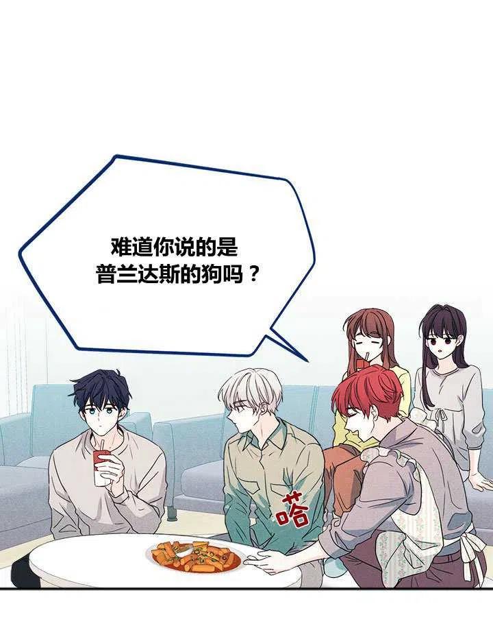 第67话17