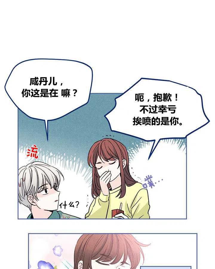 第67话19