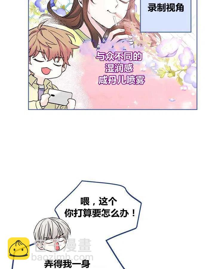 第67话20