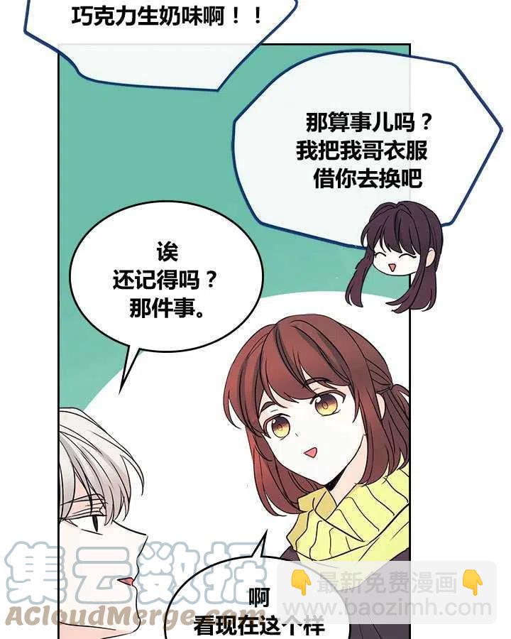 第67话21