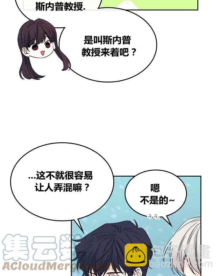 第67话24