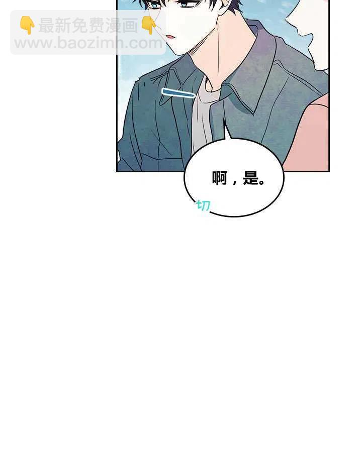 第67话25