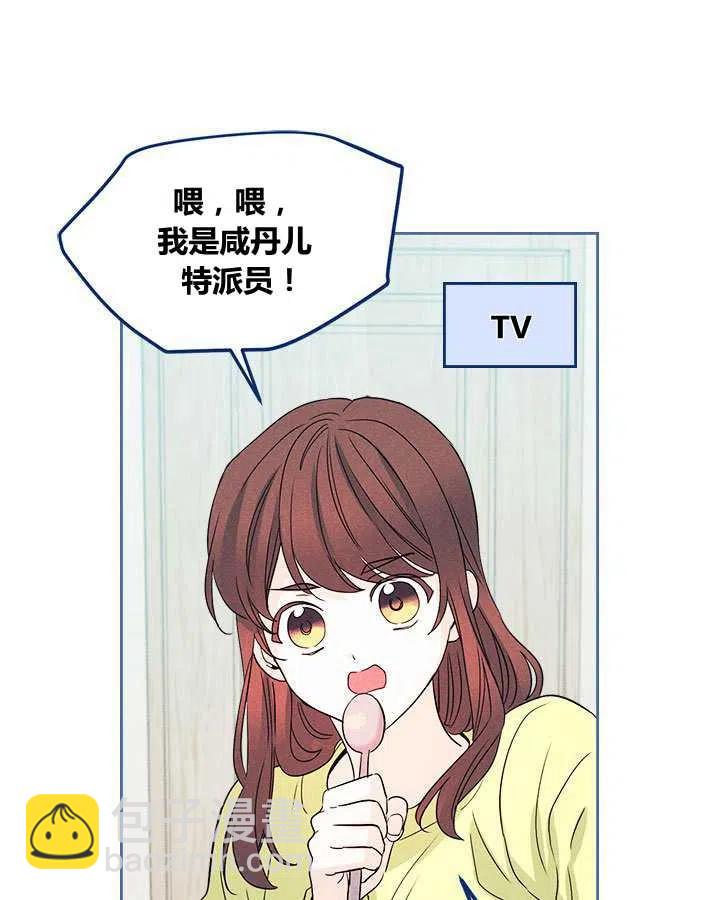 第67话26