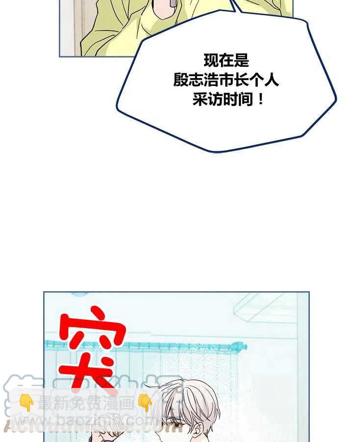 第67话27