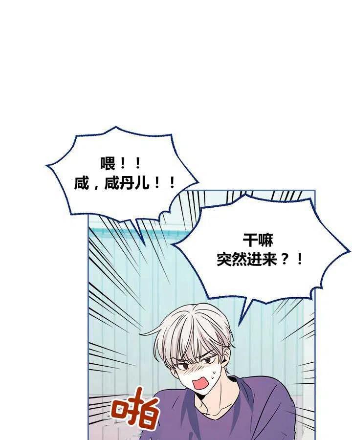 第67话29