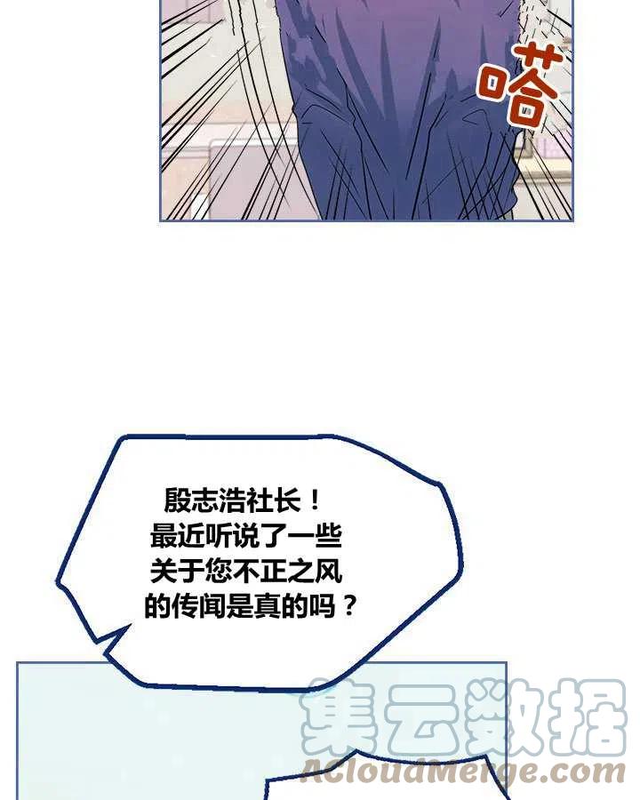 第67话30